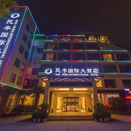 Mingfeng International Hotel Guilin Extérieur photo